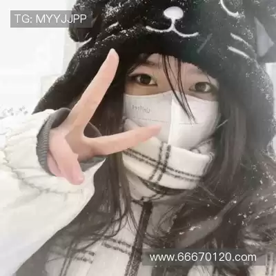谭岳